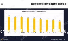 tpWallet官网版下载：完整指南与最新应