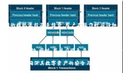 如何安全有效地提现tpWallet：完整指南
