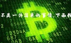 由于涉及到特定的区块链技术和合约操