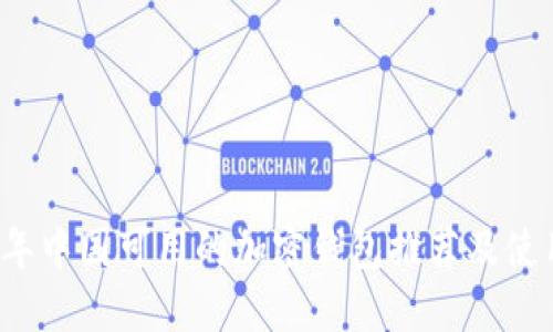2023年中国可用的加密钱包推荐及使用指南