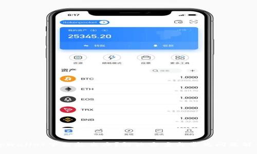 tpWallet下架怎么办?解决方案与常见问题解析
