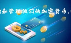 创建一个TP（Token Pocket）钱包是一个重