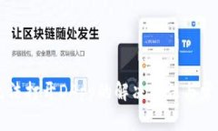 tpWallet无法打开DApp的解决方法与常见问