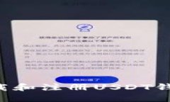 如何轻松下载和注册USDT钱包：详细指