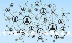 比特派官网最新公告：全面解析和未来