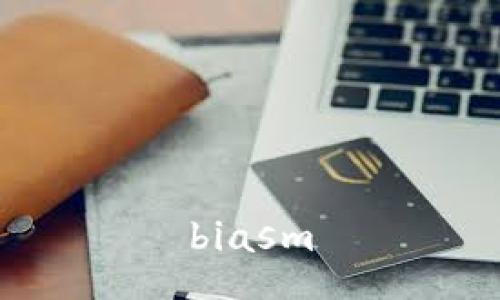 biasm