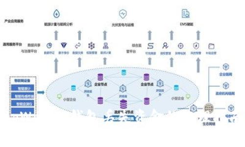tpWallet钱包丢失资金的处理指南
