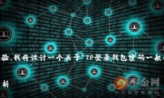 为了撰写更完整的信息以及用户体验，