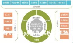 如何解决KDPay钱包提现失败的问题？