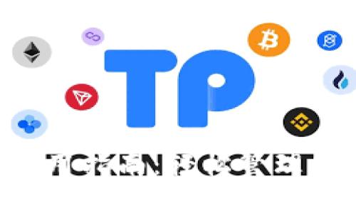 tpWallet使用指南:轻松管理您的数字资产