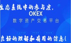   中本聪tpWallet测试视频解析：如何安