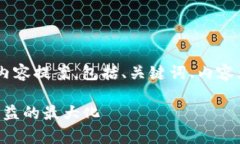 以下是关于“tpWallet池子翻倍”的内容