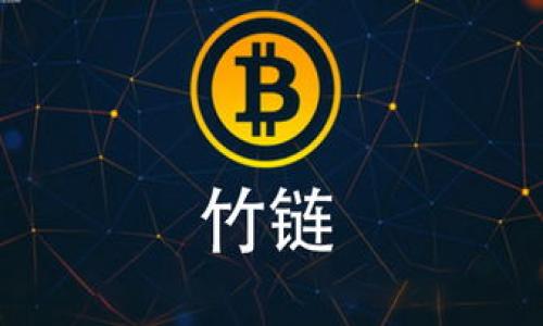 
疑惑解答：为什么我的tpWallet中多了几个无用的币？

关键词
tpWallet, 无用的币, 加密货币, 钱包管理/guanjianci

---

### 内容主体大纲

1. 引言
   - 介绍tpWallet及其使用背景
   - 现象描述：无用币的出现

2. 什么是tpWallet?
   - tpWallet的功能与特点
   - 用户如何使用tpWallet

3. 无用币的含义
   - 定义“无用的币”
   - 常见的无用币类型

4. 无用币是如何出现在tpWallet中的?
   - a. 空投与赠币
   - b. 交易所操作
   - c. 合约代币与自发创建

5. 如何处理这些无用币？
   - a. 识别无用币
   - b. 如何隐藏或删除无用币
   - c. 选择持有的币种

6. 防止未来出现无用币的措施
   - a. 如何选择可信的平台
   - b. 了解代币的背景与价值
   - c. 钱包的安全性和管理

7. 未来加密货币市场的趋势
   - a. 无用币的市场影响
   - b. 加密货币的规范与发展

8. 结论
   - 总结无用币的成因和应对方式
   - 鼓励用户理性投资与管理币种

9. 相关问题解答
   - 提供7个常见问题及答案

---

### 内容详细内容

#### 1. 引言
近年来，加密货币的火爆吸引了越来越多的人参与，其中tpWallet作为一种广泛使用的数字货币钱包，也受到众多用户的喜爱。然而，一些用户在使用tpWallet时却发现，自己的钱包中突然出现了一些看似无用的币种。这让不少用户感到困惑，难以理解为何会出现这些“无用的币”。

在本文中，我们将深入探讨这一现象的背后原因，并为用户提供一定的指导与建议，以便更好地管理自己的数字资产。

#### 2. 什么是tpWallet?
tpWallet是一种便捷的数字货币钱包，用户可以通过它来存储、管理以及交易不同种类的加密货币。tpWallet的特点包括用户友好的界面、多种币种支持、高度安全性等，使其成为了新手和老手都能接受的选择。

用户可以通过tpWallet轻松地进行转账、兑换以及市场交易，从而更好地进行资产配置。然而，随着市场上币种的快速增加，钱包中出现一些无用币的现象也逐渐变得普遍。

#### 3. 无用币的含义
在加密货币的世界中，“无用的币”指的是那些用户并不认可或者市场上没有价值的币种。常见的无用币包括刚发售不久、缺乏实际应用场景或被广泛认定为骗局的各类代币。

这些币种可能在市场中存在，但没有实际的价值和投资意义，导致持有它们的用户感到困惑与不安。

#### 4. 无用币是如何出现在tpWallet中的?
无用币进入tpWallet的原因多种多样，以下是三个主要的来源：
1. **空投与赠币**：许多新创建的代币会通过空投的方式向用户赠送，以吸引关注和用户。用户在不知情的情况下，可能会因此钱包中多出几种新币。
2. **交易所操作**：一些交易所会将新上线的币种自动添加到用户钱包中，以便用户第一时间体验新币交易。
3. **合约代币与自发创建**：某些用户或团队可能会创建合约代币，这些代币会被自动发送到筹集资金的用户嘴边，随之而来的是数量繁多而无用的代币。

#### 5. 如何处理这些无用币？
面对钱包中的无用币，用户可以采取以下三种策略进行处理：
1. **识别无用币**：首先通过对币种的研究与评估，明确哪些是自己不打算持有的代币。可以通过市场查询和社交媒体了解这些代币的推广情况。
2. **隐藏或删除无用币**：许多钱包提供功能，允许用户隐藏那些不需要再查看的币种，减少界面的干扰与混乱。
3. **选择持有的币种**：对比多种币的特点与市场表现，最终决定是否将部分币种继续持有，或者进行交易。

#### 6. 防止未来出现无用币的措施
为了避免未来再次出现无用币，用户可以遵循如下做法：
1. **选择可信的平台**：使用信誉好的交易所和钱包，尽量验证代币的来源与背景，选择主流收藏及有实际应用的代币。
2. **了解代币的背景与价值**：在投资之前，需进行深入的市场调查，了解项目具体功能、团队背景及未来市场需求。确保投资的代币是有潜力和使用场景的。
3. **钱包的安全性与管理**：确认钱包是否安全，定期更新密码，定期检查资产，以便在出现问题时能够及时采取措施公司。

#### 7. 未来加密货币市场的趋势
未来加密货币市场将经历更深层次的调整与洗牌，许多无用币将被市场淘汰。监管机构的介入将引发行业规范，同时也意味着创新和机遇的产生。
在监管的框架下，未来投资者将更加理性，重视项目价值而非热点概念，新兴货币将更具竞争力。

#### 8. 结论
无用币的出现令许多用户感到困惑，不过理解其来源及解决方式后，用户可以选择理性对待这些资产。持续关注加密领域的变化，了解不同币种的性质与市场，为自己的投资方向提供保障。

#### 9. 相关问题解答
以下是七个与tpWallet和无用币相关的常见问题及其详解：

##### 9.1. 什么是空投？空投对用户有何影响？
##### 9.2. 无用币是否会影响我的资产安全？
##### 9.3. 如何判断一个币种是否有潜在价值？
##### 9.4. 如何选择加密货币交易所来减少无用币的出现？
##### 9.5. 如何在tpWallet中安全地备份我的资产？
##### 9.6. 是否有必要定期清理我的钱包中的无用币？
##### 9.7. 无用币的存在对整个加密市场有什么影响？

（后续针对每个问题展开700字的详细探讨）