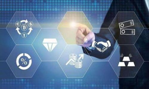 如何高效联系 tpWallet 客服人工支持，解决您的问题

tpWallet, 客服, 人工支持, 联系方式/guanjianci

### 内容大纲：
1. 引言
   - tpWallet 的背景介绍
   - 为什么联系客服重要

2. tpWallet 客服联系方式
   - 官方网站的联系客服入口
   - 客服热线
   - 社交媒体支持

3. 联系客服前的准备
   - 收集必要信息
   - 确定问题类型
   - 准备好相关截图或文件

4. 常见问题与答案
   - 账户问题
   - 交易问题
   - 钱包安全问题
   - 功能使用问题

5. 通过不同渠道获取支持
   - 在线聊天支持
   - 电子邮件联系
   - 社交媒体响应时间

6. 联系客服的技巧
   - 提问的技巧
   - 高效沟通的方法

7. 总结
   - 再次强调联系人工客服的重要性
   - 呼吁用户积极维权

### 详细内容

#### 引言
在数字货币日益普及的今天，tpWallet作为一个热门的数字钱包，为用户提供了安全、便捷的服务。然而，与任何技术产品一样，使用tpWallet时用户可能会遇到各种问题。这就是为什么了解如何联系tpWallet客服人工支持至关重要的原因。在这篇文章中，我们将为您提供全面的客服联系方式、常见问题的解决方法，以及如何高效地与客服团队沟通的技巧。

#### tpWallet 客服联系方式
tpWallet提供多种联系方式，以确保用户可以轻松获得所需的支持。首先，用户可以访问tpWallet的官方网站，在客服页面找到在线聊天窗口。其次，tpWallet提供了24小时客服热线，用户可以拨打客服电话直接与工作人员对话。最后，tpWallet的社交媒体平台（如Twitter、Telegram等）也是获取帮助的好地方，用户可以在消息中提出问题，客服将尽快回复。

#### 联系客服前的准备
在联系tpWallet客服前，准备工作是必不可少的。用户应收集必要的信息，如账户名、交易编号及可能的错误信息。此外，了解自己遇到的问题类型（如账户问题、交易问题）也将使沟通更加顺利。准备好相关的截图或文件，能够帮助客服团队更快地理解问题，并提供解决方案。

#### 常见问题与答案
账户问题
用户在使用tpWallet时，可能会遇到账户锁定、密码错误或无法登录等问题。针对这些问题，用户可以通过客服热线或在线聊天请求帮助，客服会要求验证身份，并协助用户重置密码或解锁账户。

交易问题
关于交易的问题，例如“我的交易未确认怎么办？”也是用户常见的咨询内容。用户需要提供具体的交易ID，客服会根据区块链信息对该交易进行查询，帮助用户了解当前状态，并建议后续措施。

钱包安全问题
钱包安全是用户最关心的话题之一。若用户发现可疑活动，建议及时联系tpWallet客服。客服会提供必要的安全建议，帮助用户加强账户保护，例如启用双重认证、定期更改密码等措施。

功能使用问题
tpWallet的各种功能可能让一些新用户感到困惑。通过咨询客服，用户可以获得针对特定功能的使用说明，帮助他们更好地利用钱包的资源。

#### 通过不同渠道获取支持
tpWallet提供了多种支持渠道，包括在线聊天、电子邮件和社交媒体。用户应根据自己的情况选择适合的渠道。通常在线聊天响应时间最短，而电子邮件则适合需要较长描述的问题。

#### 联系客服的技巧
提问的技巧
与客服沟通时，使用清晰且简洁的语言可以帮助客服快速理解问题。避免使用专业术语或含糊不清的表达也很重要。此外，列出要问的问题可以节省双方的时间。

高效沟通的方法
在沟通过程中，保持礼貌是一项重要的沟通技巧。同时，用户应耐心等待客服的回复，不要频繁发送同一问题，这样可帮助客服更高效地解决问题。

#### 总结
总体而言，联系tpWallet客服艺术在于事先准备和高效沟通。通过了解各种联系方式，以及如何准备自己的问题，用户可以更快地命令到所需的支持。在数字货币的快节奏世界中，积极与客服沟通将为用户提供更好的使用体验。

### 七个相关问题
1. 如何注册tpWallet账户？
2. 如何安全地使用tpWallet？
3. 我的tpWallet交易出现延迟，该怎么办？
4. 如何恢复被锁定的tpWallet账户？
5. tpWallet支持哪些交易币种？
6. 如何解决tpWallet的钱包同步问题？
7. 使用tpWallet的最佳实践有哪些？

### 每个问题介绍
#### 1. 如何注册tpWallet账户？
注册tpWallet账户的步骤
首先，访问tpWallet官方网站，找到注册按钮。输入邮箱地址并设置密码，接着根据提示完成邮箱验证。为了安全起见，建议用户启用双重认证（2FA）。完成这些步骤后，用户便可以开始使用tpWallet，进行数字货币的存储和交易。

#### 2. 如何安全地使用tpWallet？
使用tpWallet时的安全建议
安全使用tpWallet的首要步骤是选择一个强密码，并定期更改。此外，启用双重认证可以大大增强账户安全性。用户还应确保自己的设备和网络是安全的，避免在公共Wi-Fi下进行交易。

#### 3. 我的tpWallet交易出现延迟，该怎么办？
处理交易延迟的问题
交易延迟可能由于网络拥堵或其他技术问题造成。用户首先应检查区块链的确认时间，并可与客服联系，提供交易哈希以获取状态更新。

#### 4. 如何恢复被锁定的tpWallet账户？
解锁tpWallet账户的步骤
若账户被锁定，用户应访问登录页面，按照提示进行密码重置。若依然无法登录，及时联系客户服务，提供必要的信息以进行身份验证，客服会协助解锁。

#### 5. tpWallet支持哪些交易币种？
tpWallet的支持币种介绍
tpWallet支持多种主流数字货币，包括比特币、以太坊、莱特币等，用户可在tpWallet官网查看更新列表，确保其支持的币种达到自己的需求。

#### 6. 如何解决tpWallet的钱包同步问题？
tpWallet钱包同步的问题解决办法
如果用户遇到钱包同步慢，可以尝试退出并重新登录或重新启动应用。如果问题仍未解决，建议联系客户支持，获取进一步指导。

#### 7. 使用tpWallet的最佳实践有哪些？
tpWallet使用最佳实践
用户在使用tpWallet时，建议定期备份私钥，避免使用相同的密码，并在进行大额交易前发送测试金额。此外，保持软件更新也能增强钱包的安全性。

以上内容将为用户提供全面的tpWallet客服联系信息及相关问题的详细解答，帮助用户更轻松地解决他们在使用过程中的问题。