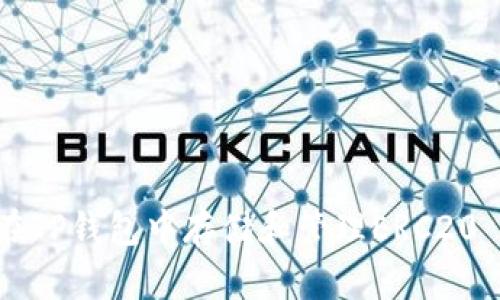 如何在TP钱包中存储和管理ERC20 USDT