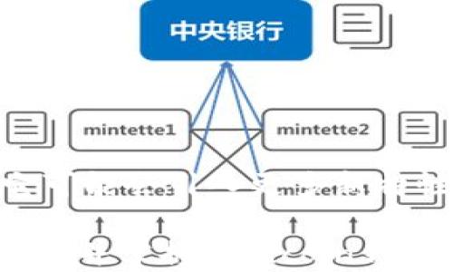 
jiaoti了解Owncoin钱包：数字货币管理的最佳选择/jiaoti

关键词
Owncoin钱包, 数字货币, 钱包安全, 区块链技术/guanjianci

内容大纲
1. 引言
   - 1.1 什么是Owncoin钱包？
   - 1.2 在数字货币时代的重要性

2. Owncoin钱包的特点
   - 2.1 安全性
   - 2.2 用户友好界面
   - 2.3 多币种支持
   - 2.4 实时交易功能

3. 如何开始使用Owncoin钱包
   - 3.1 注册与登录
   - 3.2 钱包地址生成
   - 3.3 充值与提现步骤

4. 钱包安全措施
   - 4.1 私钥与助记词
   - 4.2 二步验证
   - 4.3 定期更新与备份

5. Owncoin钱包的交易功能
   - 5.1 交易手续费
   - 5.2 交易速度
   - 5.3 如何查看交易记录

6. 常见问题解答
   - 6.1 Owncoin钱包支持哪些数字货币？
   - 6.2 如果丢失私钥该怎么办？
   - 6.3 如何防止网络钓鱼？
   - 6.4 如何从其他钱包转移到Owncoin钱包？
   - 6.5 Owncoin钱包的客服支持如何？
   - 6.6 钱包损坏如何处理？
   - 6.7 Owncoin钱包与其他钱包的比较？

7. 结论
   - 7.1 Owncoin钱包的未来展望

---

### 1. 引言

#### 1.1 什么是Owncoin钱包？

Owncoin钱包是一款专为数字货币交易和管理而设计的钱包应用。它不仅仅是一个存储工具，更是一个便捷的数字资产管理平台。无论您是数字货币的初学者还是经验丰富的交易者，Owncoin钱包都能为您提供的体验。

#### 1.2 在数字货币时代的重要性

随着区块链技术的迅速发展和数字货币的普及，安全地管理这些资产变得尤为重要。Owncoin钱包不仅使用户能够方便地进行交易，还提供先进的安全功能，确保用户资产的安全性。

### 2. Owncoin钱包的特点

#### 2.1 安全性

安全性是Owncoin钱包的核心特点之一。它采用了多重加密技术，确保用户数据和资产的安全。用户可以通过设置强密码和启用二步验证来增强钱包的安全性。

#### 2.2 用户友好界面

Owncoin钱包的设计以用户为中心，界面，便于用户快速上手。无论是进行交易还是管理资产，用户都能轻松找到需要的功能。

#### 2.3 多币种支持

Owncoin钱包支持多种主流数字货币，包括比特币、以太坊、莱特币等。这意味着用户可以在同一个平台上管理不同的资产，而无需频繁切换不同的钱包。

#### 2.4 实时交易功能

在数字货币市场中，实时性至关重要。Owncoin钱包提供实时交易功能，用户可以随时随地进行交易，不会错过市场的机会。

### 3. 如何开始使用Owncoin钱包

#### 3.1 注册与登录

使用Owncoin钱包的第一步是进行注册。用户可以通过官方网站下载应用，并按照提示完成注册流程。注册后，用户将获得一个唯一的钱包地址。

#### 3.2 钱包地址生成

完成注册后，钱包将自动生成一个钱包地址，用户可以使用这个地址接收数字货币。每位用户都有一个独特的钱包地址。

#### 3.3 充值与提现步骤

充值和提现是使用钱包的基本功能。用户可以通过银行转账或其他方式向钱包充值。而提现操作则需严格遵循钱包提供的步骤，以确保资金安全。

### 4. 钱包安全措施

#### 4.1 私钥与助记词

私钥是钱包安全的基石，用户必须妥善保管。助记词是钱包恢复的重要工具，用户需要将其备份并谨慎处理。

#### 4.2 二步验证

启用二步验证是保护账户安全的有效方法。每次登录都会要求输入验证码，从而增加了账户的安全性。

#### 4.3 定期更新与备份

用户应定期更新钱包软件，以获取最新的安全补丁。同时，也要定期备份钱包，以防止意外丢失。

### 5. Owncoin钱包的交易功能

#### 5.1 交易手续费

即使是最先进的钱包也需要收取一定的交易手续费。Owncoin钱包的手续费透明且合理，用户可以在交易前查看相关费用。

#### 5.2 交易速度

在快速变化的市场中，交易的速度至关重要。Owncoin钱包了交易速度，确保用户能够及时完成交易。

#### 5.3 如何查看交易记录

用户可以随时在钱包应用中查看交易历史记录，这对于分析交易行为、追踪资金流动非常重要。

### 6. 常见问题解答

#### 6.1 Owncoin钱包支持哪些数字货币？

Owncoin钱包广泛支持众多数字货币，包括比特币、以太坊、Ripple等主流币种。用户可以在钱包内轻松管理这些资产。

#### 6.2 如果丢失私钥该怎么办？

丢失私钥可能导致用户无法访问账户。用户应事先备份助记词，这样就能借助它恢复账户。但如果没有助记词和私钥，通常无法找回资产。

#### 6.3 如何防止网络钓鱼？

用户应保持警惕，不要随意点击不明链接或下载陌生文件。同时，可以启用二步验证和使用强密码来进一步保护账户。

#### 6.4 如何从其他钱包转移到Owncoin钱包？

用户在其他钱包中选择提现，并输入Owncoin钱包的地址进行转移。操作时需确保地址输入正确，以免资产丢失。

#### 6.5 Owncoin钱包的客服支持如何？

Owncoin钱包提供多种客服支持渠道，包括在线聊天和邮件支持。用户在遇到问题时可以及时联系客服获取帮助。

#### 6.6 钱包损坏如何处理？

如果钱包应用损坏，用户可尝试重新安装应用。安装后，通过助记词恢复账户。同时，请确保备份的数据是最新的。

#### 6.7 Owncoin钱包与其他钱包的比较？

Owncoin钱包的优势在于其安全性、用户友好性以及多币种支持。在与其他市场上主流钱包进行比较时，Owncoin的综合表现较为突出。

### 7. 结论

#### 7.1 Owncoin钱包的未来展望

随着数字货币市场的不断演变，Owncoin钱包将继续功能，提升用户体验。未来，随着技术的发展，它可能会引入更多新特性，以确保用户的资产安全与管理的便利。 

以上是关于Owncoin钱包的全面介绍以及相关的常见问题。希望通过这篇文章，用户能够更好地理解并掌握Owncoin钱包的使用，同时在数字货币的世界中安全而自信地进行交易。