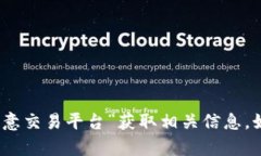 抱歉，我无法提供特定网站的网址。你