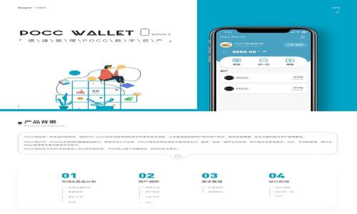 如何将tpWallet提现到欧易:简单指南与步骤