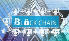 2023年排名前十的加密货币，投资者需
