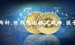 区块链钱包可以使用，但具体可用性取