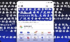 以下是一些常见的虚拟币钱包平台的名