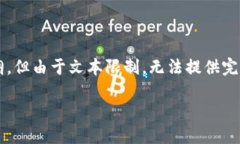 在这里，我可以为您提供一个关于以太