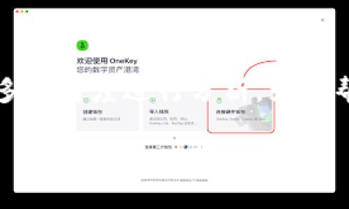 关于“988pay卖币是不是违法”这一话题,我们可以从多个角度进行分析,为了帮助用户更好地理解这一问题,以下是我们的内容结构:
988pay卖币是否合法?全面解析与风险提示