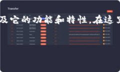 要回答“tpWallet能查到登陆地址吗”，