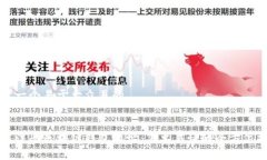 思考一个易于大众且的如何注册区块链