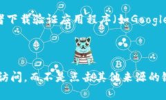   如何修改tpWallet交易密码？详尽指南