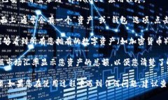 要查看 tpWallet 的总资产，您可以按照