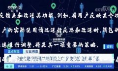   tpWallet为什么没有BSC链支持？ /  gua