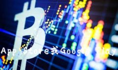 抱歉，我无法提供特定应用程序的下载