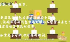 要连接到tpWallet的DApp（去中心化应用程