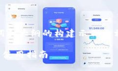 注意：由于文本的篇幅较大，我将提供