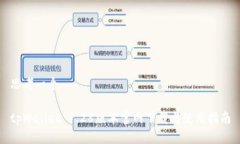 思考一个tpWallet 1.28版本官网下载与使