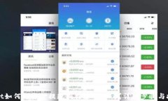 tpWallet如何将资金提现到抹茶交易所？
