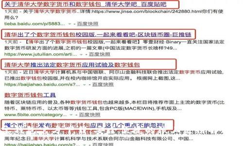 购宝钱包官方下载:安全便捷的线上支付解决方案