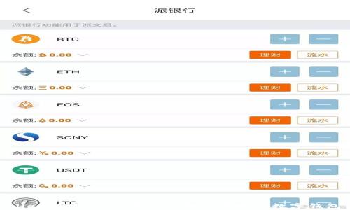 tpWallet官方app下载 - 安全便捷的数字钱包体验