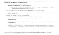 如何更改tpWallet密钥密码：详细步骤与