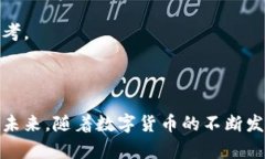biao titpWallet的交易记录何时消失？完整