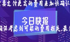 要将以太坊（ETH）转入TPWallet，最少需