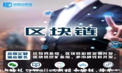 如何在电脑上通过tpWallet新增币安链，