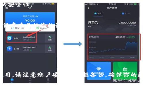 是的，苹果手机用户可以下载tpWallet。tpWallet是一款多币种数字钱包，主要用于存储和管理各种加密货币。用户可以在苹果设备上通过App Store下载并安装tpWallet应用。以下是一些步骤和注意事项，帮助你在苹果手机上顺利下载和使用tpWallet。

### 下载tpWallet的步骤

1. **打开App Store应用**：
   在你的苹果手机上找到并点击“App Store”图标。

2. **搜索tpWallet**：
   在App Store的搜索栏中输入“tpWallet”并点击搜索按钮。你可能会看到多个相关应用，确保选择官方的tpWallet应用。

3. **下载安装**：
   找到tpWallet应用后，点击“获取”或“下载”按钮。根据你的设备设置，可能需要输入Apple ID密码或使用面部识别/指纹识别验证下载。

4. **等待下载完成**：
   下载完成后，tpWallet应用会自动安装在你的手机上。你可以在主屏幕上找到tpWallet的图标。

5. **注册和登录**：
   打开tpWallet应用，按照提示进行注册或登录。注意保护好你的私钥和密码，不要分享给任何人。

### 使用tpWallet的注意事项

- **安全性**：
  确保你的手机和tpWallet应用都更新到最新版本，避免潜在的安全风险。开启双重认证功能，增加账户的安全性。

- **备份**：
  在首次使用时，最好备份你的钱包信息，以防丢失或设备损坏。建议将备份信息存放在安全的地方，不要保存在易被盗的设备上。

- **支持的加密货币**：
  在使用tpWallet前，了解它支持哪些加密货币，确保你需要管理的币种可以在该钱包中使用。

### 结论

苹果手机用户可以轻松下载tpWallet应用来管理他们的加密货币。按照上述步骤，就能快速安装并开始使用。请注意账户安全和数据备份，确保你的数字资产得到有效保护。