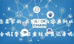 以下是符合您要求的、关键词、内容大