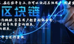 关于“tpWalletpig合约地址”的信息，并