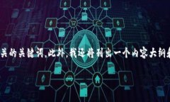 为了帮助您更好地理解如何将TPWallet中