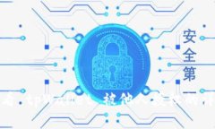 如何查看 tpWallet 被他人授权的详细步
