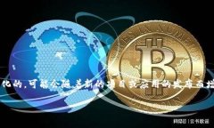 目前，我没有实时查询数据的能力，因