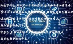 在美国，加密钱包的名称通常以字母＂